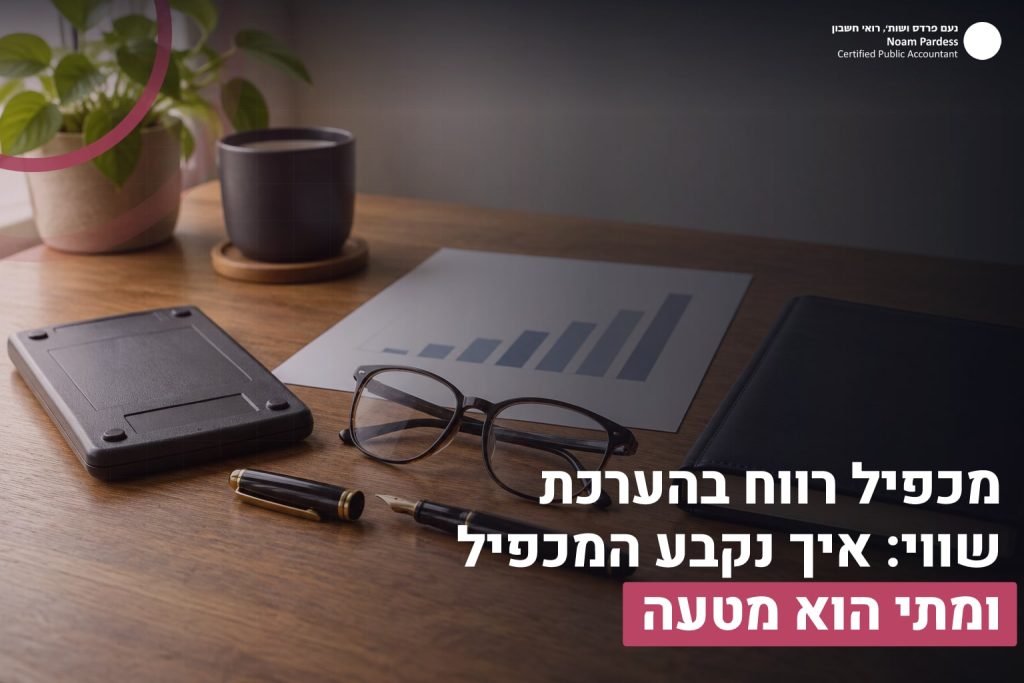 מכפיל רווח